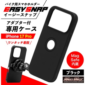 MM50-SFC-06-BK �o�C�N�p�X�}�z�z���_�[ Easy Snap��p IPHONE �X�}�[�g�t�H���P�[�X MagSafe�Ή� MAD MAX(�}�b�h�}�b�N�X) �u���b�N�F   MM50-SFC-06-BK 69334609