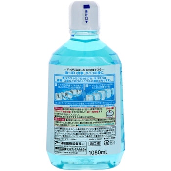モンダミン アース製薬