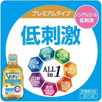 モンダミン プレミアムケア センシティブ 1個(380mL) アース製薬