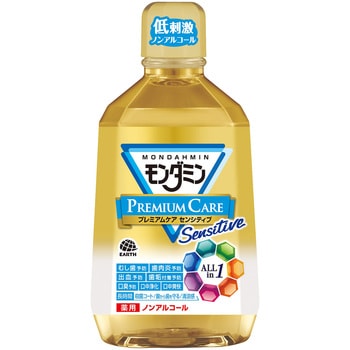 モンダミン プレミアムケア センシティブ アース製薬