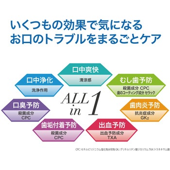 モンダミン プレミアムケア センシティブ アース製薬