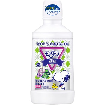 モンダミンJr． アース製薬