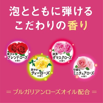 温泡 ONPO 炭酸湯 アース製薬