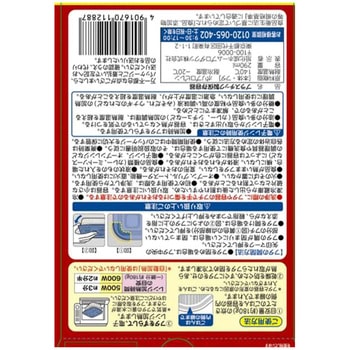 ジップロックコンテナーごはん保存容器一膳用 旭化成ホームプロダクツ