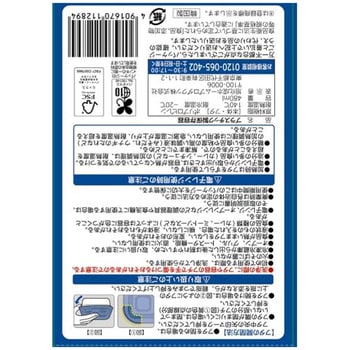ジップロックコンテナー長方形 旭化成ホームプロダクツ