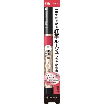 キスミーフェルム紅筆リキッドルージュ 伊勢半