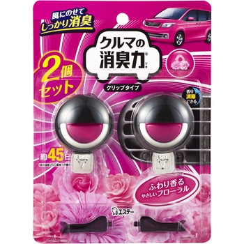 クルマの消臭力 クリップタイプ エステー