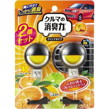クルマの消臭力 クリップタイプ エステー