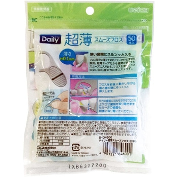 デイリー超薄スムーズフロス エビス(歯ブラシ)