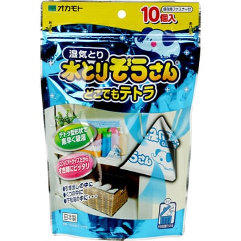 水とりぞうさん どこでもテトラ オカモト 除湿剤・乾燥剤 【通販モノタロウ】