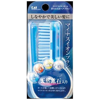 マイナスイオンボール折りたたみヘアブラシ 貝印