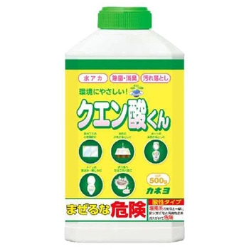 クエン酸くん本体 カネヨ石鹸