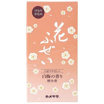 花ふぜい白梅 煙少香 - カメヤマ