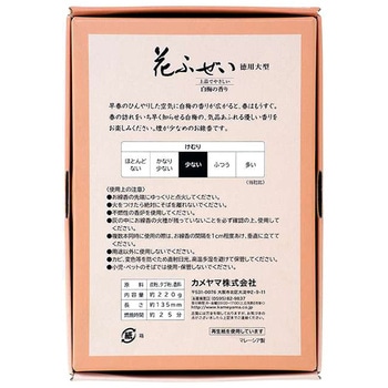 花ふぜい白梅 煙少香 徳用大型 カメヤマ