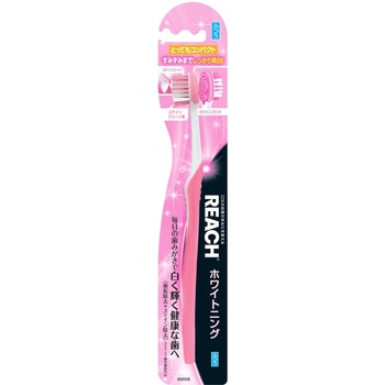 リーチ ホワイトニング 銀座ステファニー化粧品
