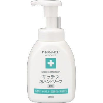 ファーマアクト 薬用 キッチン泡ハンドソープ 1個 250ml 熊野油脂