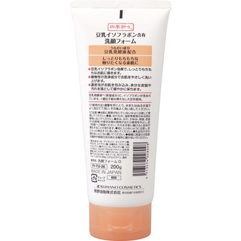 四季折々 豆乳イソフラボン 洗顔フォーム 熊野油脂