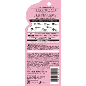 いち髪 潤濃和草エッセンス クラシエホームプロダクツ販売