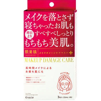 肌美精 ビューティーケアマスク クラシエホームプロダクツ販売