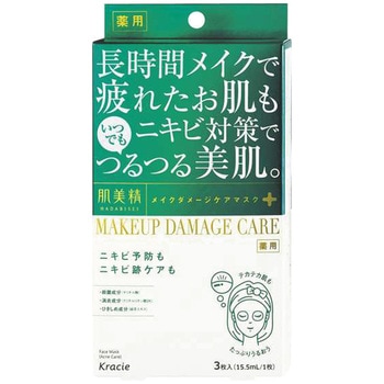 肌美精 ビューティーケアマスク クラシエホームプロダクツ販売