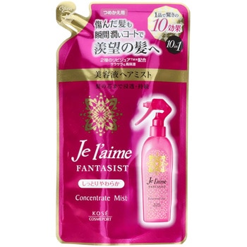 ジュレームファンタジストミスト コーセーコスメポート