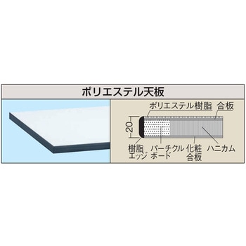 HSN-75793TPW �y�ʈ�l�p��Ƒ�(�|���G�X�e���V��/�Œ�^�C�v) �T�J�G �Ή� �A�W���X�^�[������ M12�~P1.75 ����45mm �z���C�g �Ԍ�750mm���s500mm����785mm  HSN-75793TPW 69339360