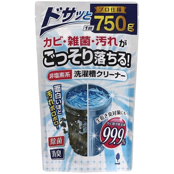 非塩素系 洗濯槽クリーナー 小久保工業所