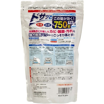 非塩素系 洗濯槽クリーナー 小久保工業所