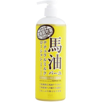 ロッシモイストエイド 馬油ナチュラルミルクローション 1個(485mL