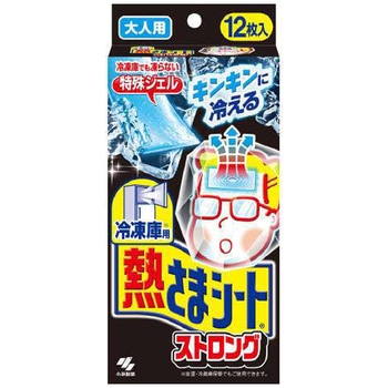 冷凍庫用 熱さまシートストロング 小林製薬
