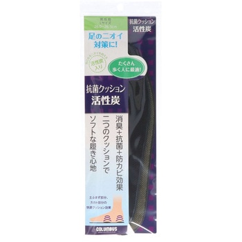 クッション活性炭インソール コロンブス(COLUMBUS)