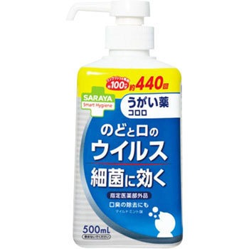 ハンド ソープ イソジン