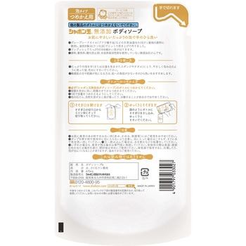 シャボン玉 無添加ボディソープたっぷり泡 シャボン玉販売