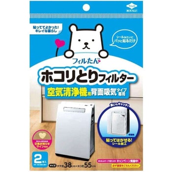 ホコリとりフィルター空気清浄器用 東洋アルミエコープロダクツ