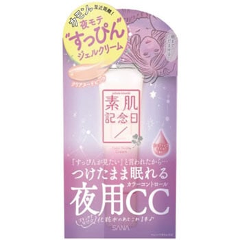 サナ 素肌記念日 フェイクヌードクリーム 1個(30g) 常盤薬品 【通販