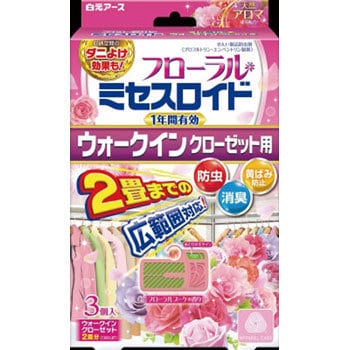 フローラルミセスロイド ウォークインクローゼット用 1年 白元アース 