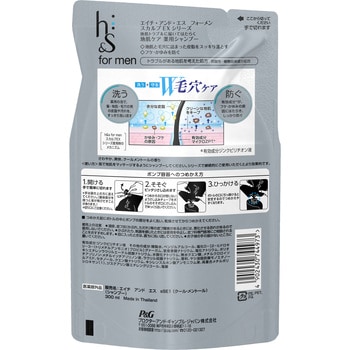 h&s for men スカルプEX シャンプー 1個(300mL) P&G 【通販サイト