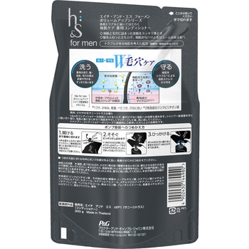 h&s for men ボリュームアップ コンディショナー P&G