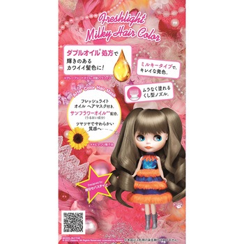 フレッシュライト ミルキーヘアカラー ヘンケルジャパン
