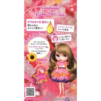 フレッシュライト ミルキーヘアカラー ヘンケルジャパン