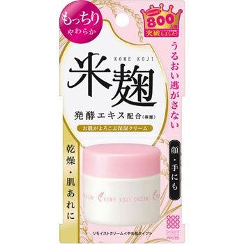 リモイストクリーム やわ肌タイプ 明色化粧品