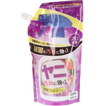 ホームケアシリーズ 友和