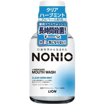 NONIOマウスウォッシュ LION(ライオン)
