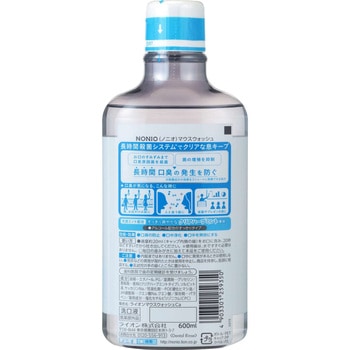 NONIOマウスウォッシュ LION(ライオン)