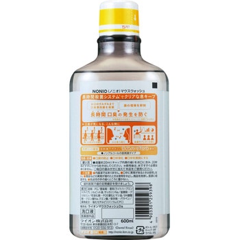 NONIOマウスウォッシュ LION(ライオン)