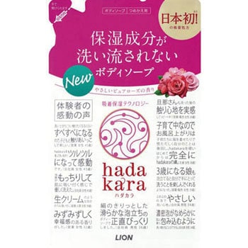 �] hadakara(�n�_�J��) �t�� �{�f�B�\�[�v �I�C���C���^�C�v �s���A���[�Y�̍��� �e�� �z���ێ� LION(���C�I��) 69343243