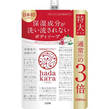 �] hadakara(�n�_�J��) �t�� �{�f�B�\�[�v �t���b�V���t���[�����̍��� �e�� �z���ێ� LION(���C�I��) 69343252