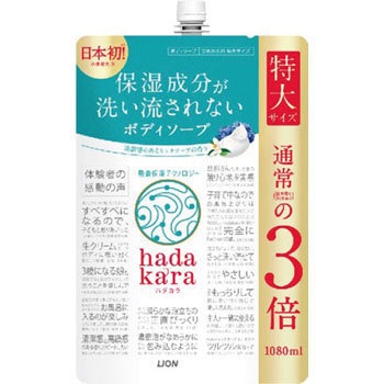 �] hadakara(�n�_�J��) �t�� �{�f�B�\�[�v ���b�`�\�[�v�̍��� �e�� �z���ێ� LION(���C�I��) 69343268