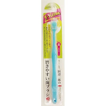 Lt 30 田辺一郎の磨きやすい歯ブラシ 1本 ライフレンジ 通販サイトmonotaro