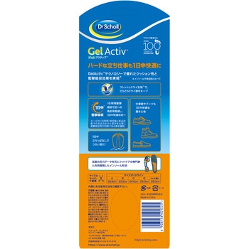 ドクターショール ジェルアクティブ インソールワーク レキットベンキーザー・ジャパン